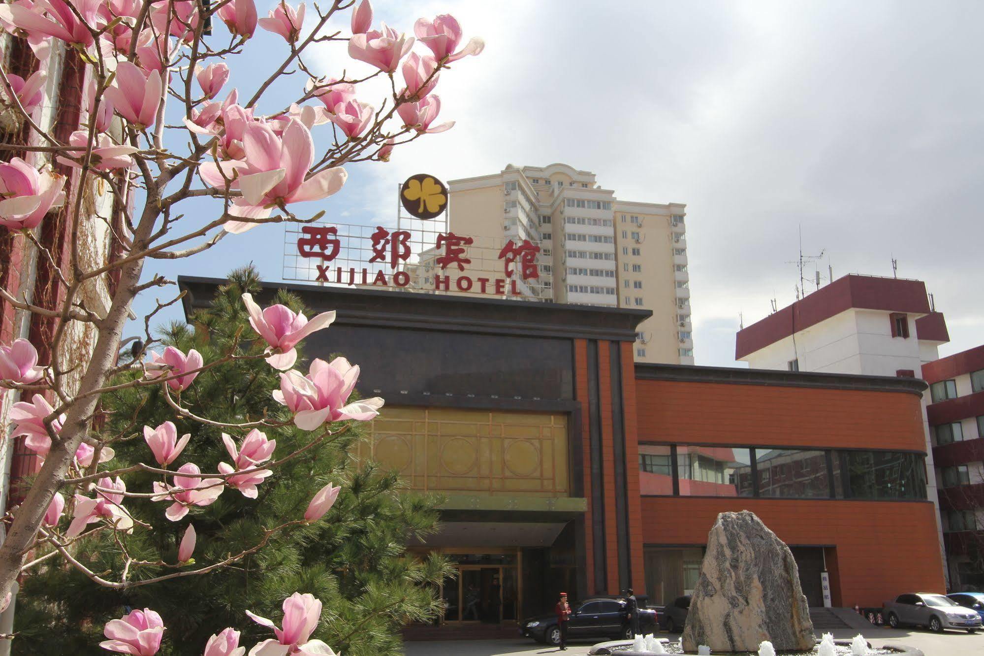 Xijiao Hotel Πεκίνο Εξωτερικό φωτογραφία